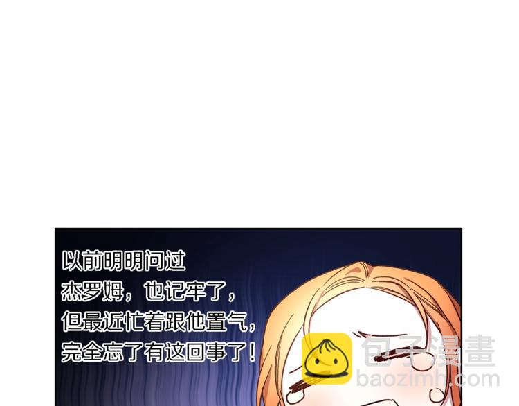 第71话 不可告人的秘密131