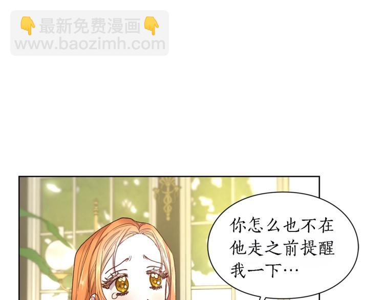 第71话 不可告人的秘密133