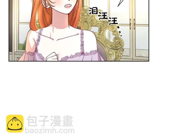 第71话 不可告人的秘密134