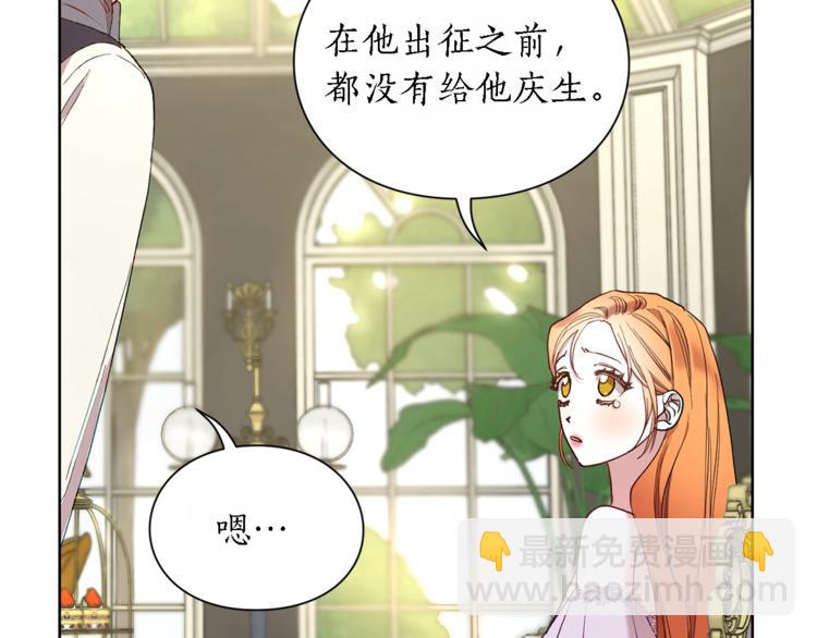 第71话 不可告人的秘密136