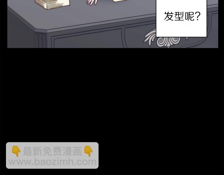 第71话 不可告人的秘密14