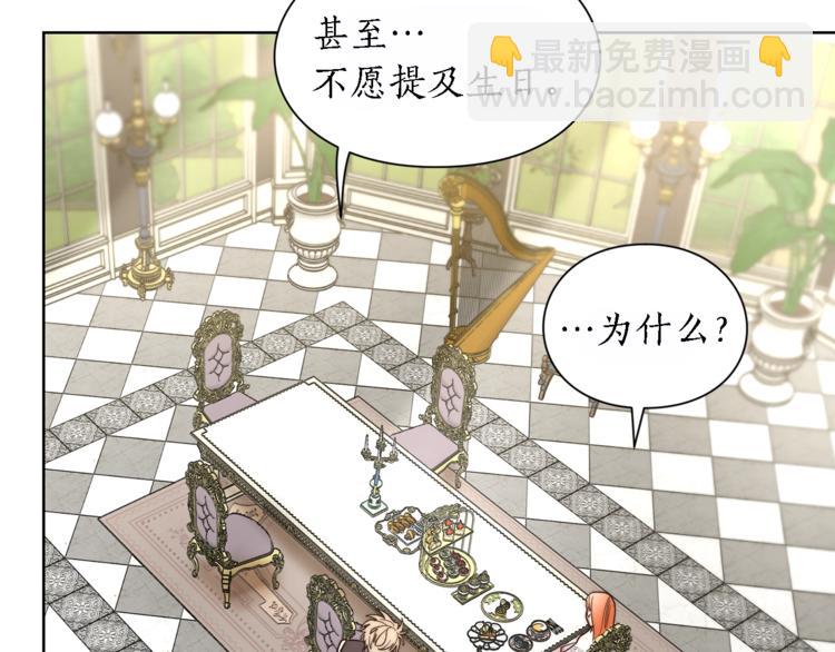 第71话 不可告人的秘密142