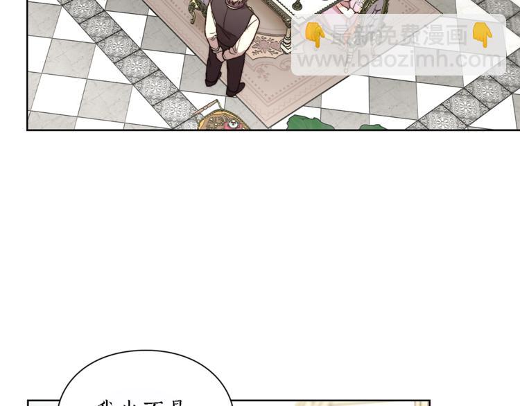 第71话 不可告人的秘密143