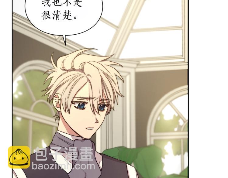 第71话 不可告人的秘密144