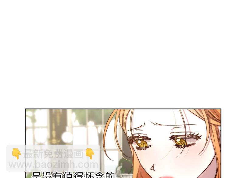 第71话 不可告人的秘密147