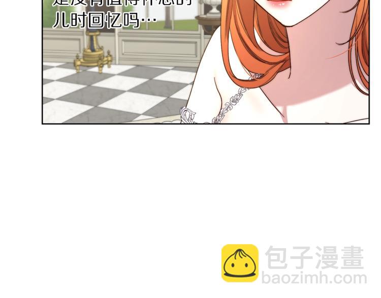 第71话 不可告人的秘密148