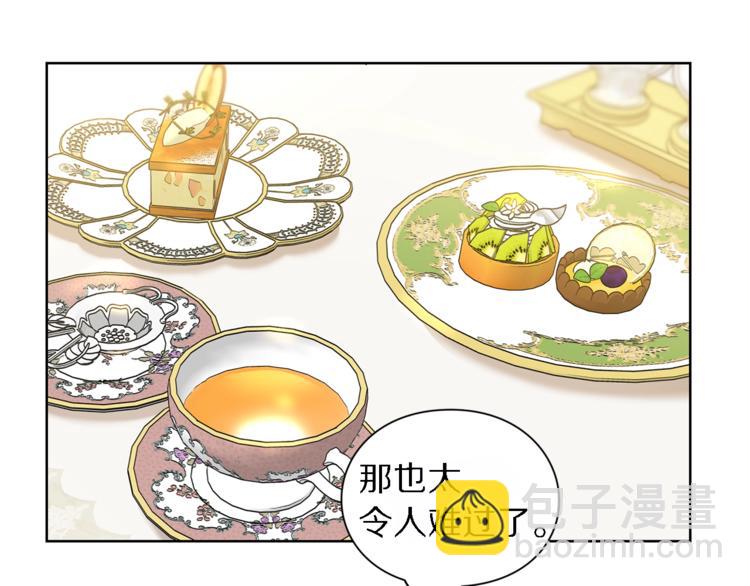 第71话 不可告人的秘密149