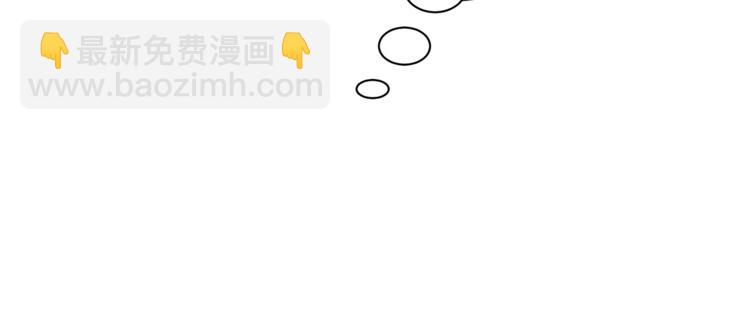 第71话 不可告人的秘密150