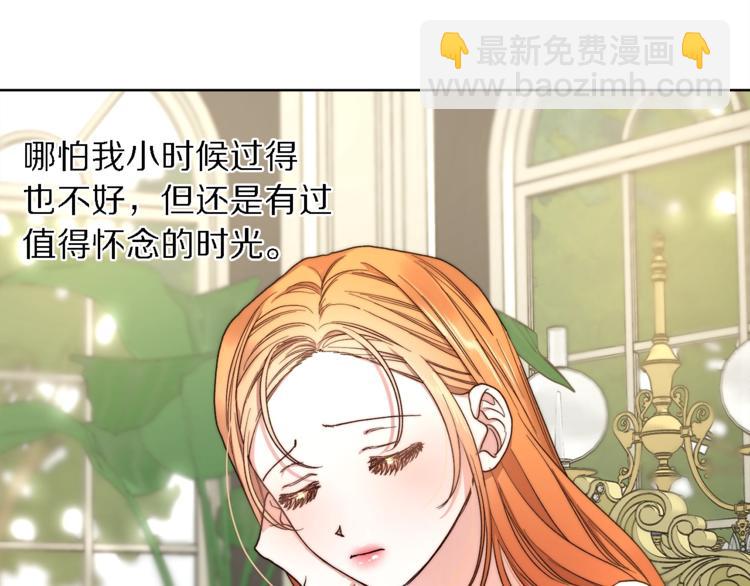 第71话 不可告人的秘密151