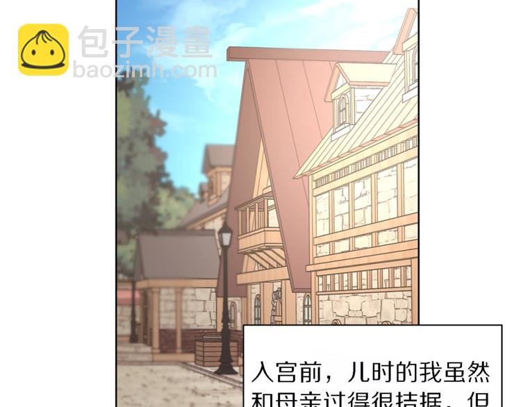 第71话 不可告人的秘密154