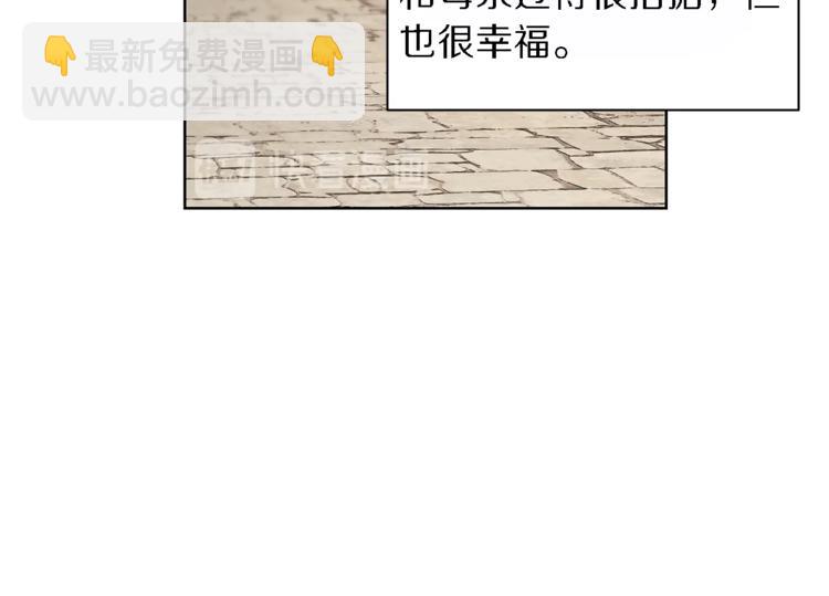 第71话 不可告人的秘密159