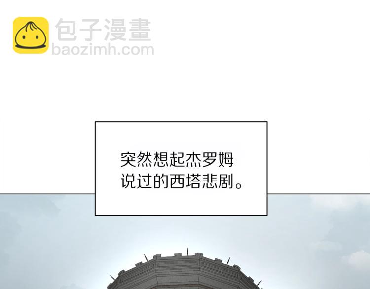 第71话 不可告人的秘密160