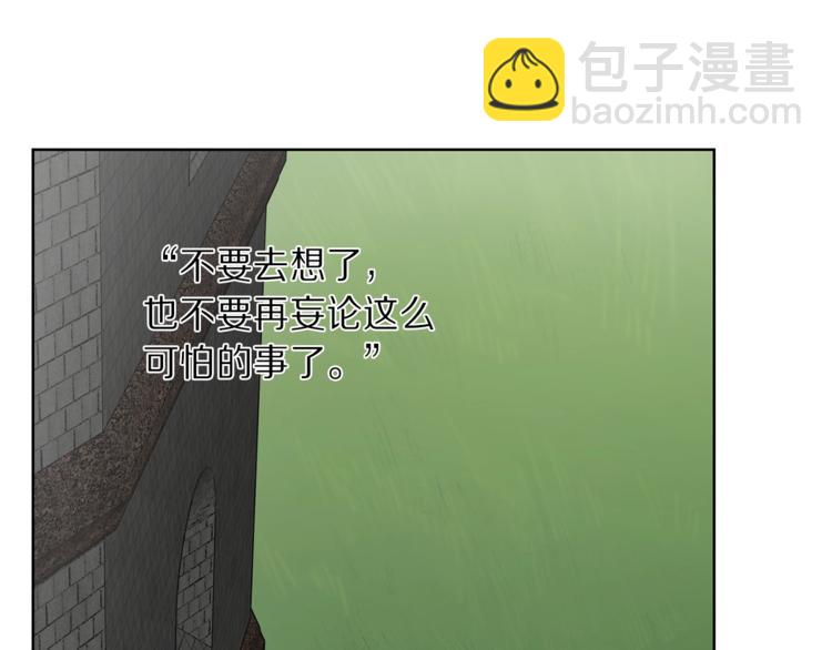 第71话 不可告人的秘密162
