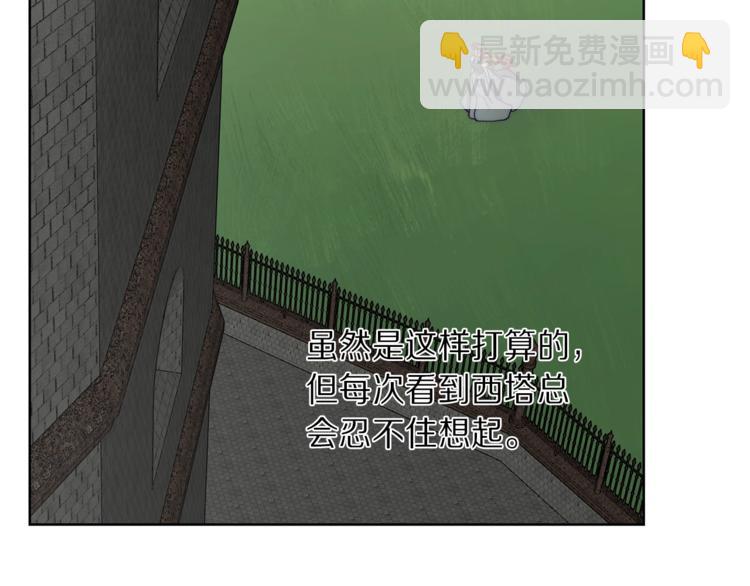 第71话 不可告人的秘密163