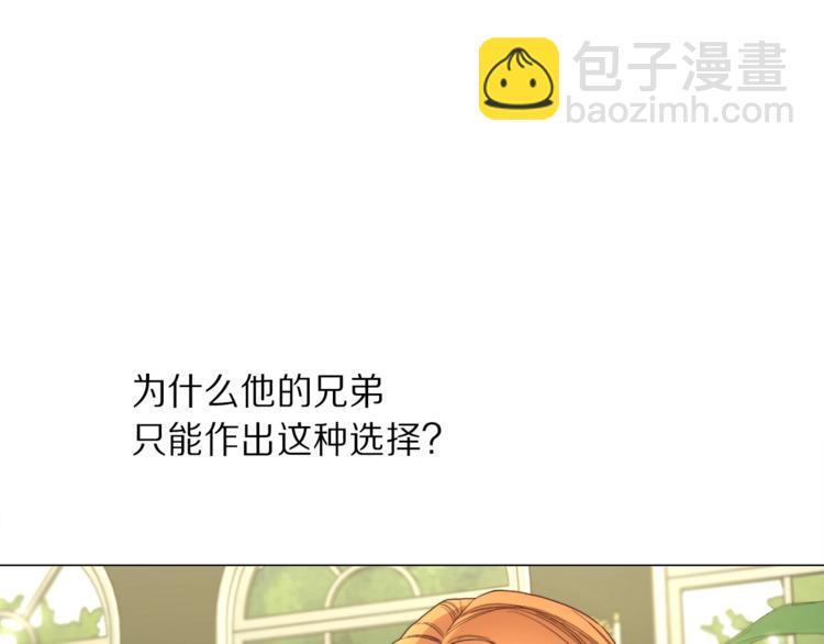 第71话 不可告人的秘密167