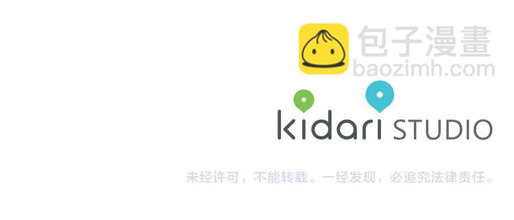 第71话 不可告人的秘密172