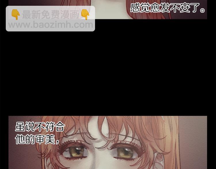 第71话 不可告人的秘密20