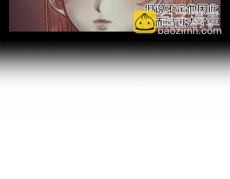 第71话 不可告人的秘密21