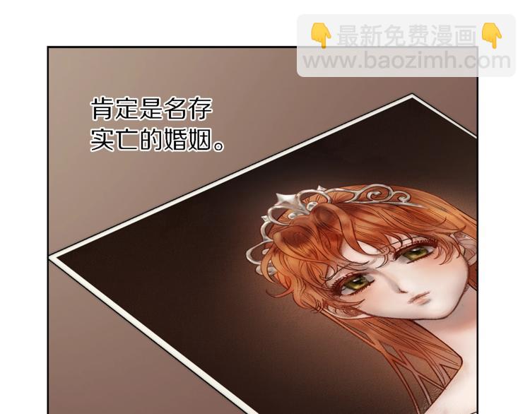 第71话 不可告人的秘密30