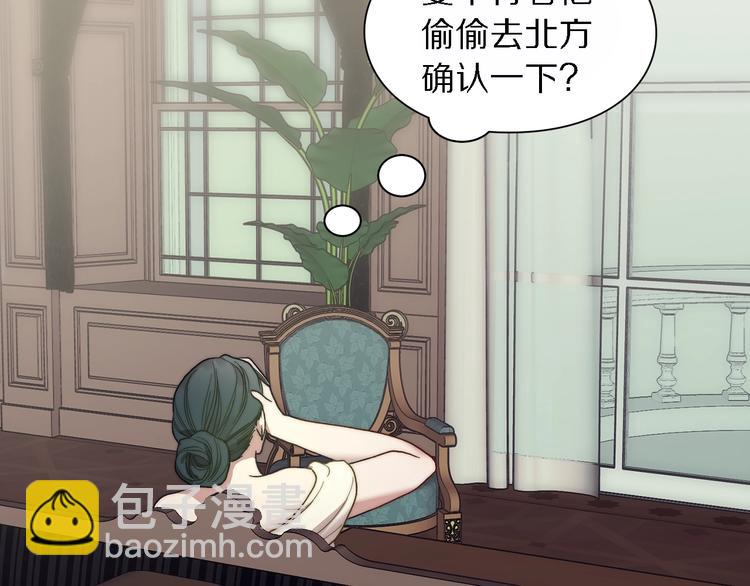 第71话 不可告人的秘密36