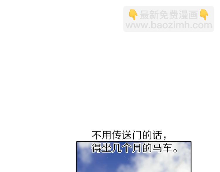 第71话 不可告人的秘密40