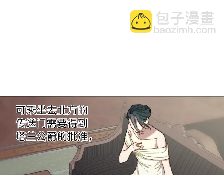 第71话 不可告人的秘密42