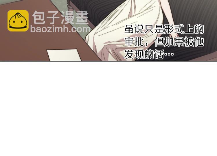 第71话 不可告人的秘密43
