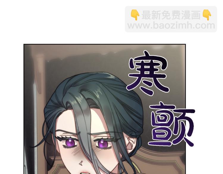 第71话 不可告人的秘密44