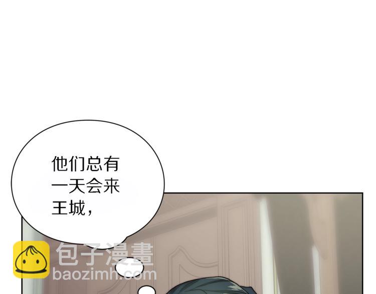 第71话 不可告人的秘密50