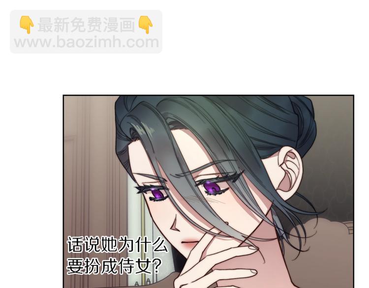 第71话 不可告人的秘密53