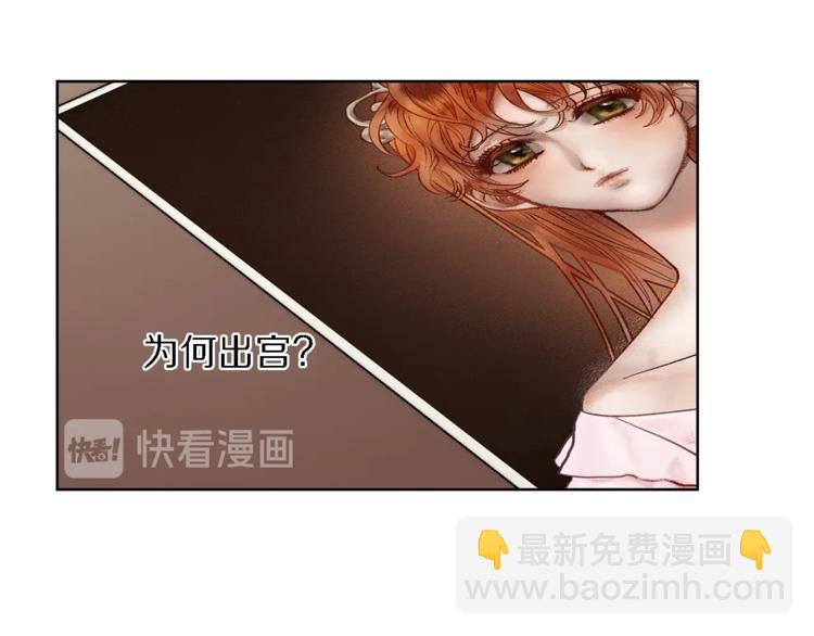 第71话 不可告人的秘密55