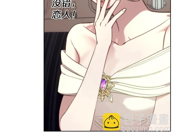 第71话 不可告人的秘密64