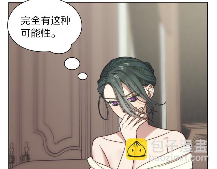 第71话 不可告人的秘密66