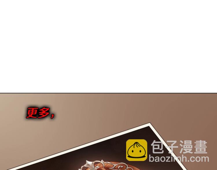 第71话 不可告人的秘密68