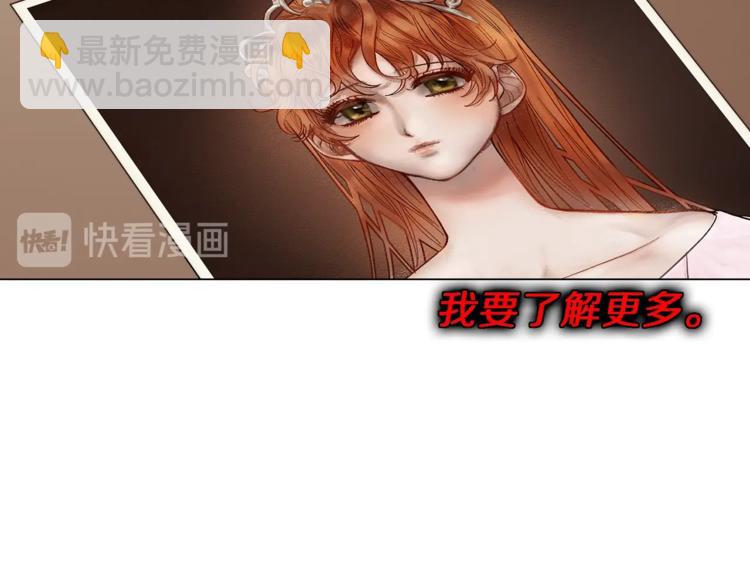 第71话 不可告人的秘密69