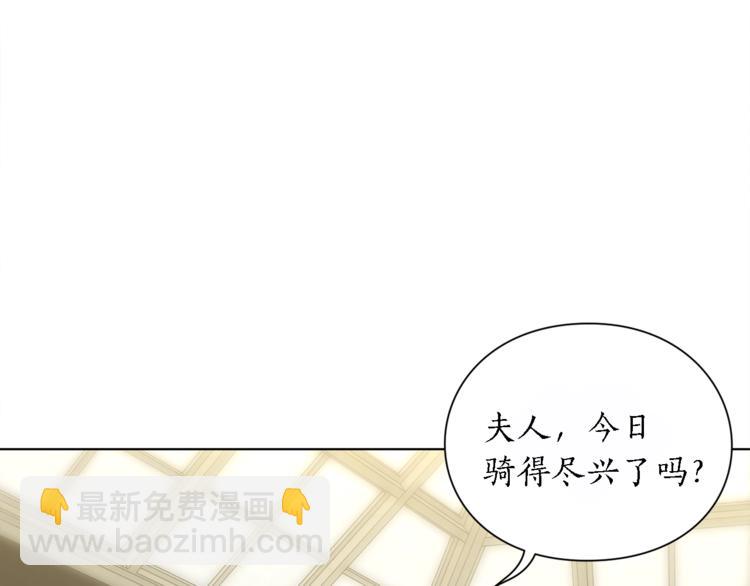 第71话 不可告人的秘密75