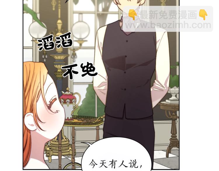 第71话 不可告人的秘密81