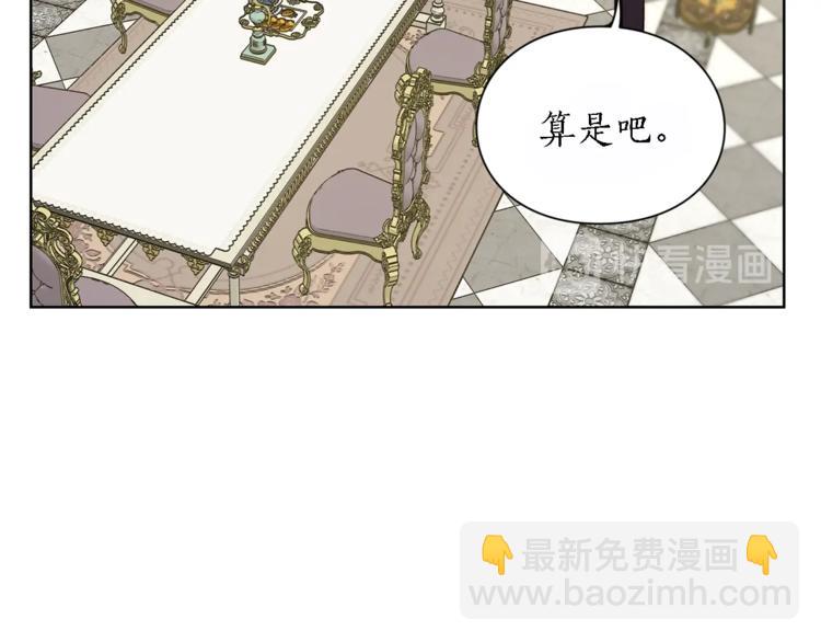 第71话 不可告人的秘密84