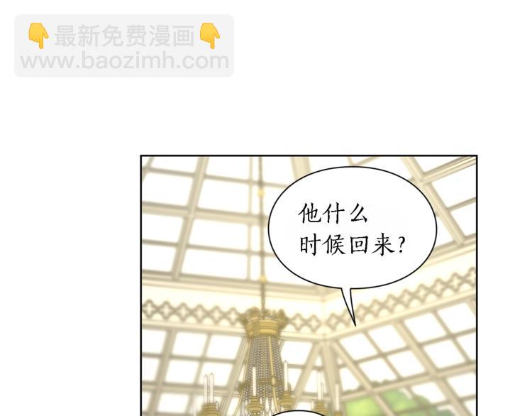 第71话 不可告人的秘密91