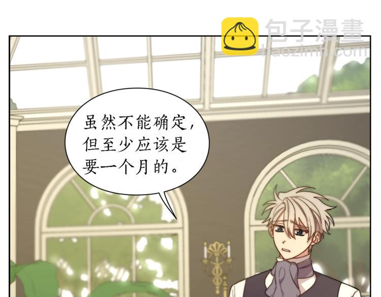 第71话 不可告人的秘密97