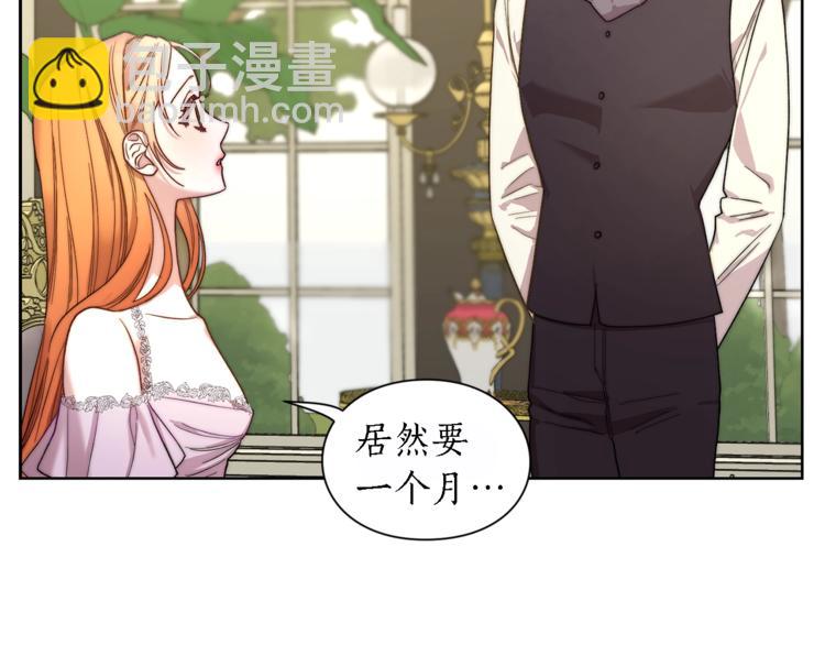 第71话 不可告人的秘密98