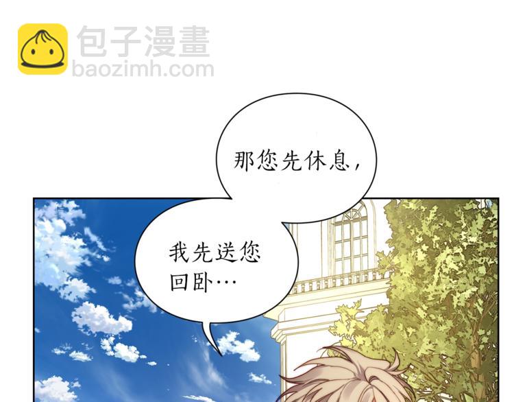 第72话 母子初相见148