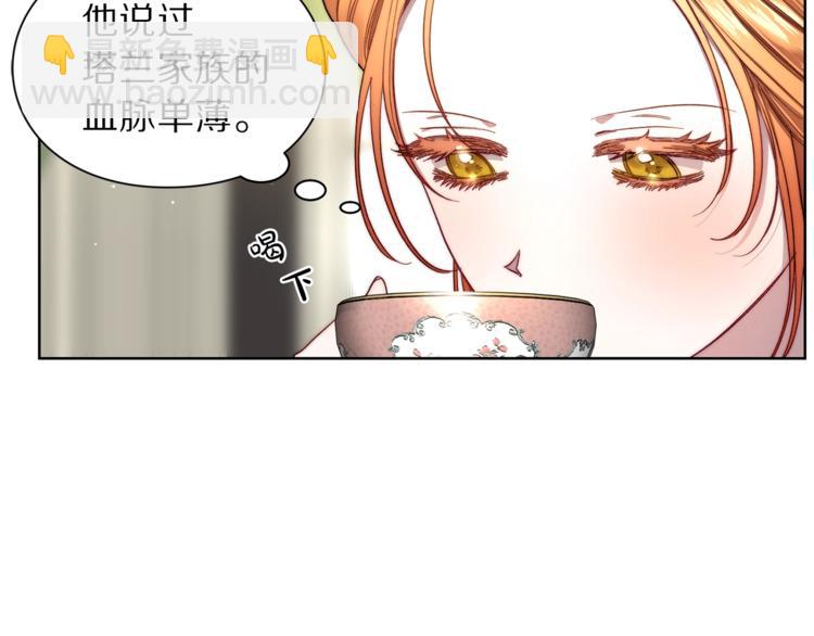 第72话 母子初相见22