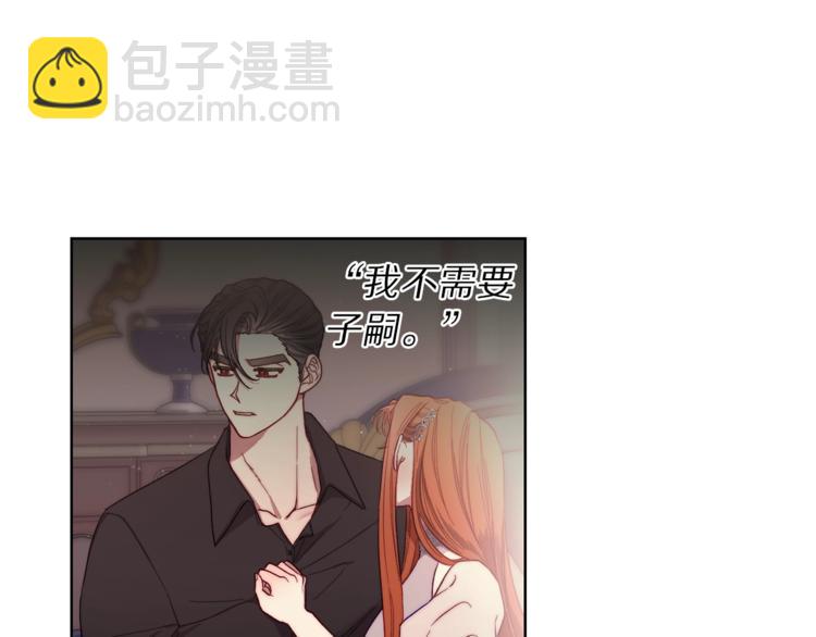 第72话 母子初相见33