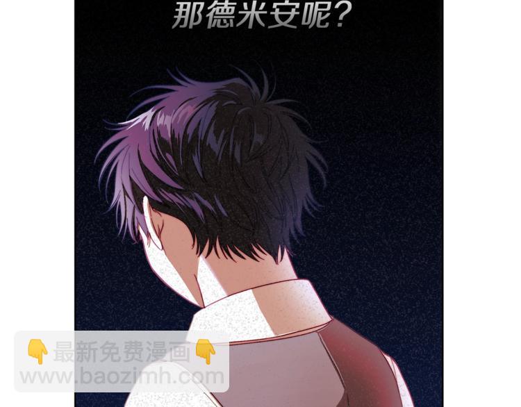 第72话 母子初相见38