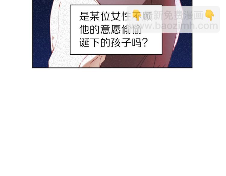第72话 母子初相见39