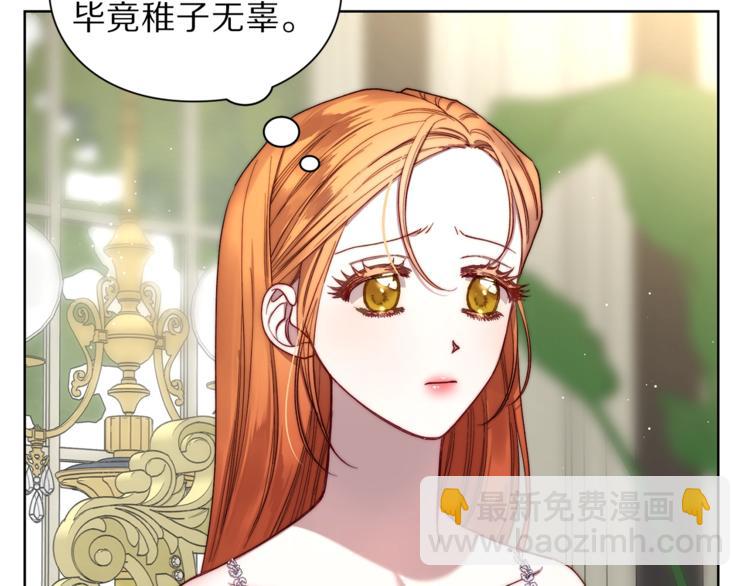 第72话 母子初相见41