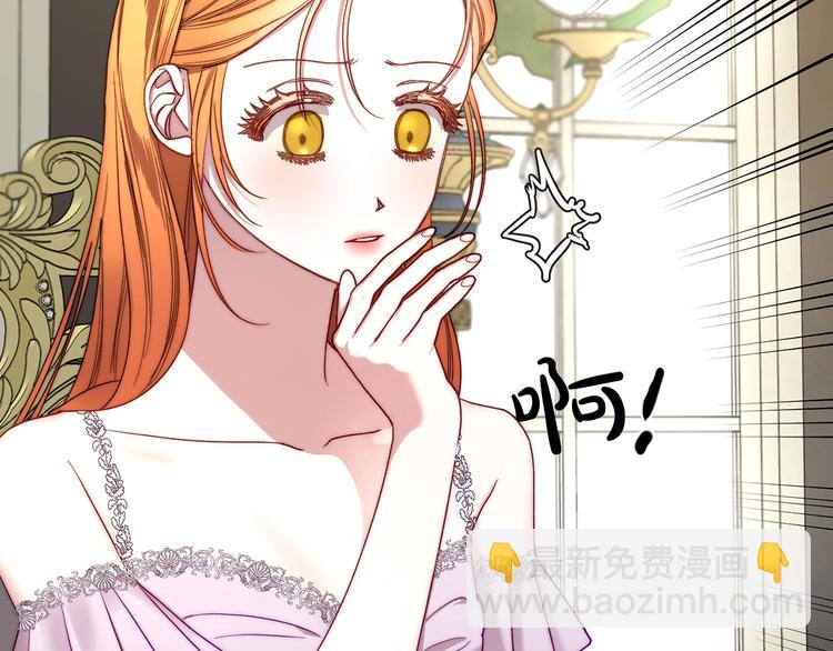 第72话 母子初相见48