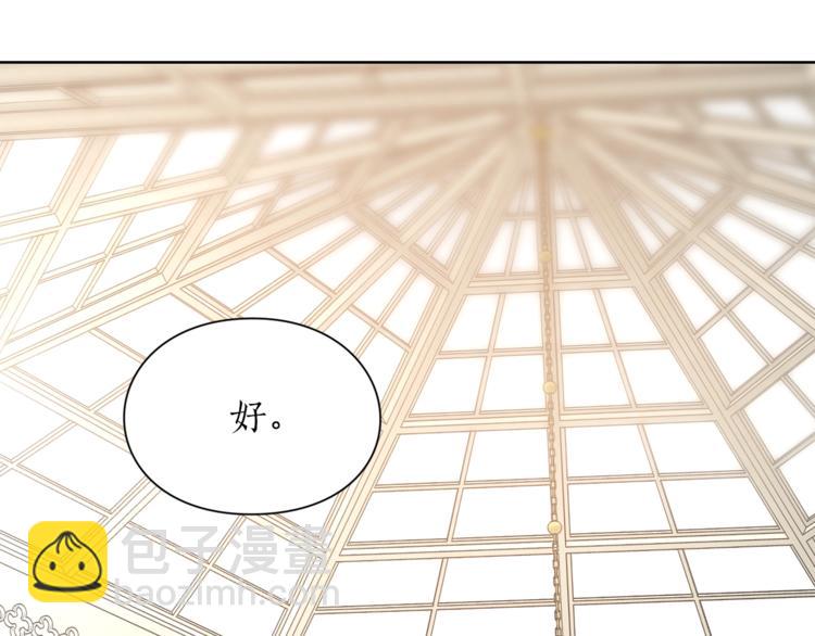 第72话 母子初相见63