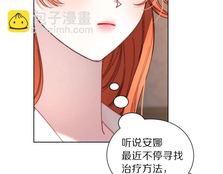 第72话 母子初相见75